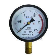 �ɶ������x��YO100 2.5���≺���� ���ɹ܏�����ͨ������������