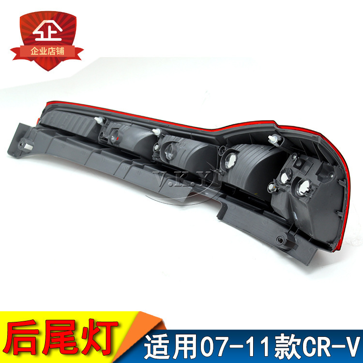 Aplicable a la lámpara trasera CRV de Honda 2007 - 11 años Media Montaje de la lámpara trasera CRV vieja lámpara trasera de la lámpara de freno de la lámpara de la lámpara