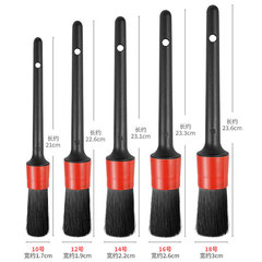 Amazon Same Car Interior Detailing Brush Set, Soft Bristle Car Wash Brush, Door Seam and Vent Brush Set