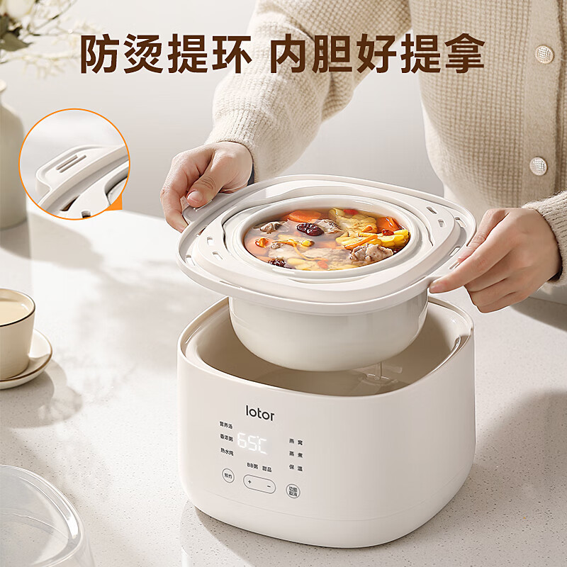LOTOR快煮込み鍋赤ちゃん煮粥鍋BBスープ燕窩隔水シチュー家庭用陶磁器ベビー補助食|undefined