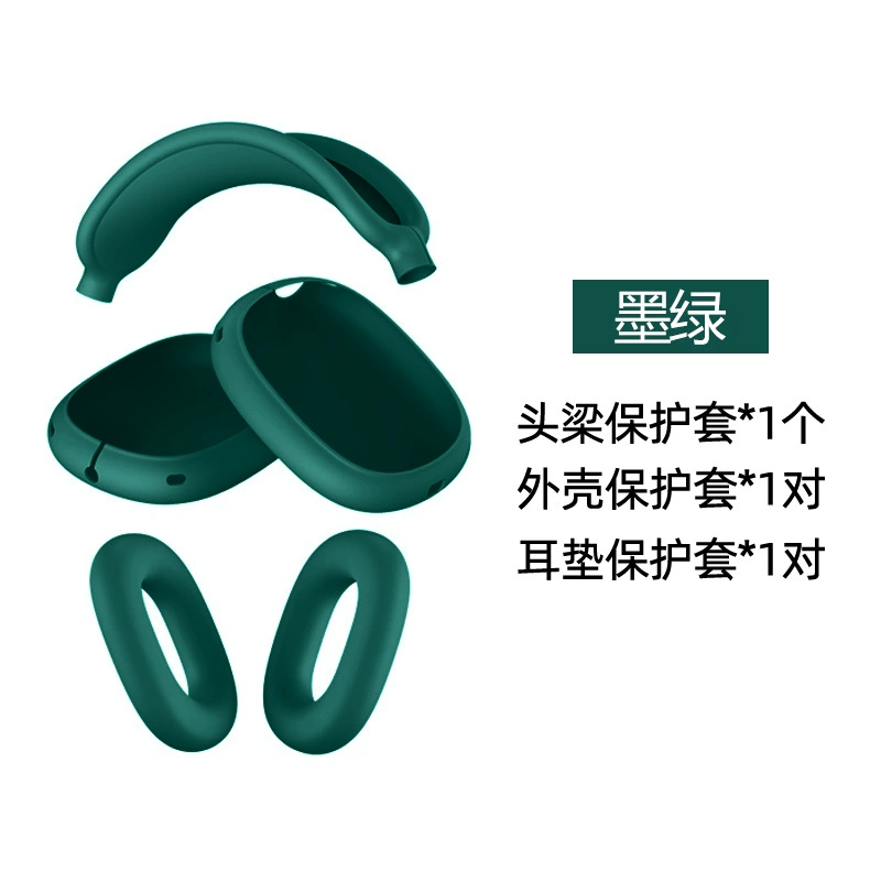 TPU прозрачный чехол для AirPods Max с крышкой на луче защиты, универсальные цвета