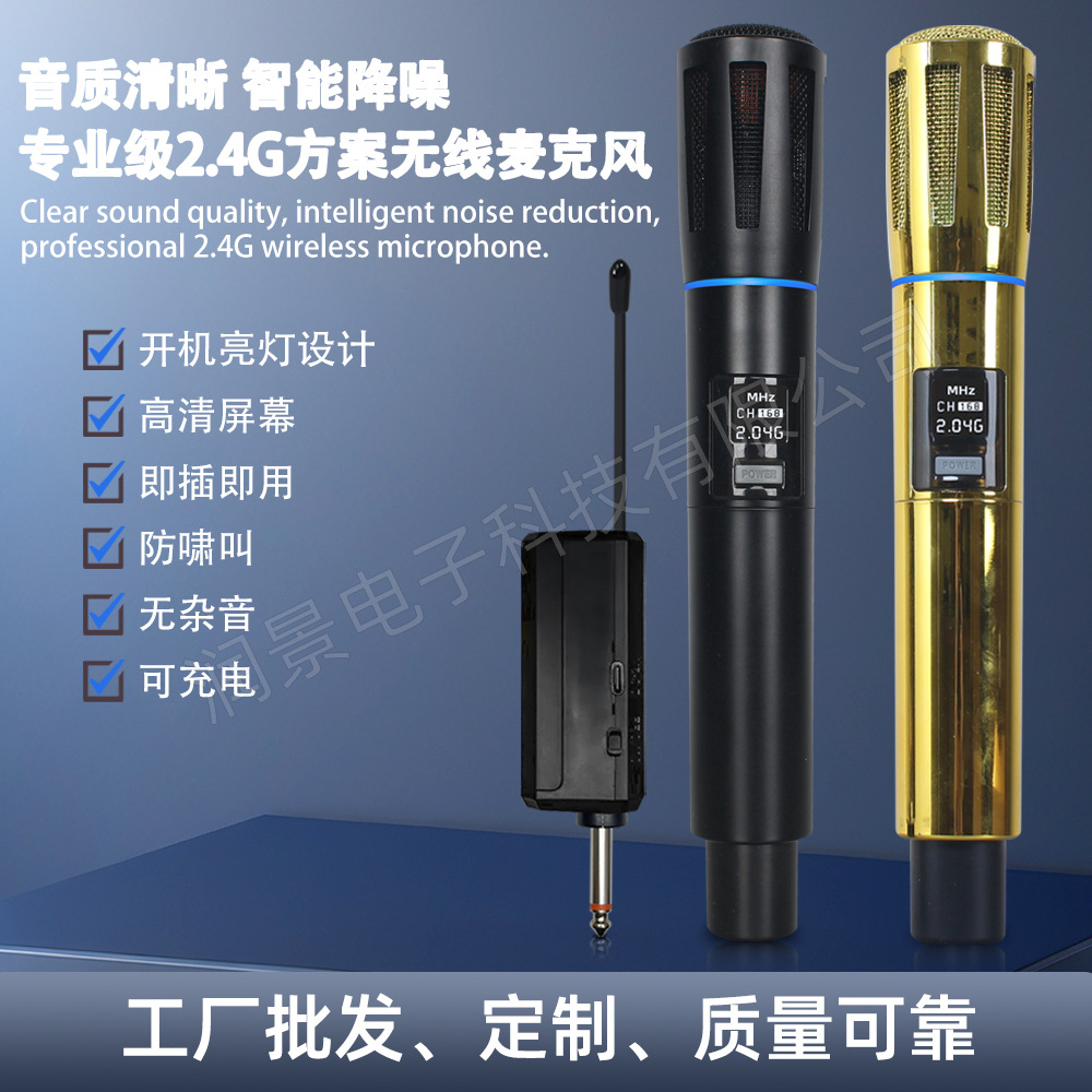 Wireless Microphone One-To-Two Microphone Charging Model Stage Home Ktv Universal Karaoke Outdoor Audio Conference Performance