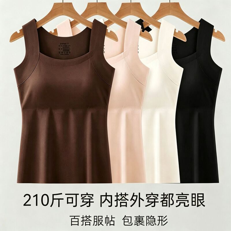 Cross-Border Plus-Size Vest, Ice Silk Seamless Mask Base Layer with Chest Pads, Vest with Fixed Cup Bra Integrated Base Layer Cross-Border Plus-Size Vest, Ice Silk Seamless Mask Base Layer with Chest Pads, Vest with Fixed Cup Bra Integrated Base Layer