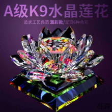 #汽车摆件创意车载太阳能旋转莲花香水座车内饰品小车装饰用品新
