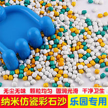 ɳ´Ƀͯʯ߳،QɫմΘ@ɳӪվ