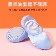 跨境女童软底舞蹈鞋体操练功瑜伽猫爪跳舞鞋儿童芭蕾舞鞋拉丁脚尖