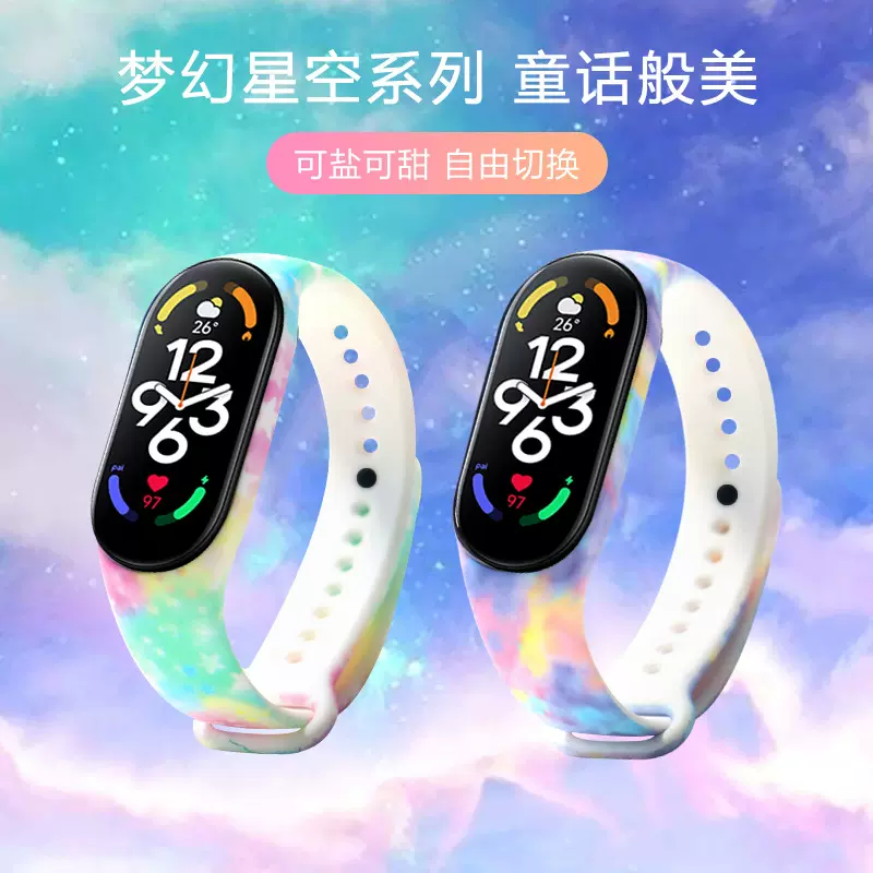 适用小米手环表带 硅胶水彩印花小米手表3/4/5/6/7代表带智能手表