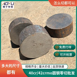 不锈钢圆棒;工业圆钢;冷拉钢