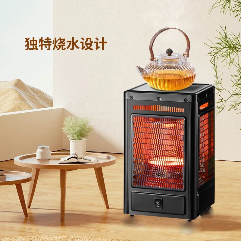 五面取暖器烧烤型烤火器小太阳电烤炉家用四面电暖气碳晶盘烤火炉