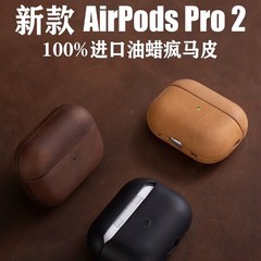 本革クレイジーホースレザー AirpodsPro2/第 4 世代 Apple イヤホンケース卸売