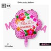 Balloon for mother's day, layout heart shaped, suitable for import, new collection, 18inch, Spain