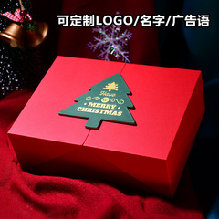 クリスマスギフトボックス包装ボックス空ボックス両开きギフトボックス化粧品口紅お土産高級洗練されたボックス