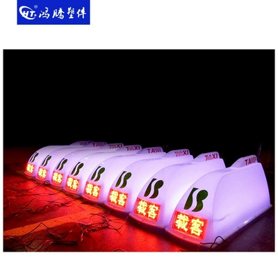 Taxi Smart Roof Light, Display Roof Light