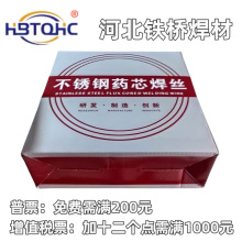 ���P�șо���zMG600�f��WE600 E312 E410LT1-1 Y430L 385 316LN