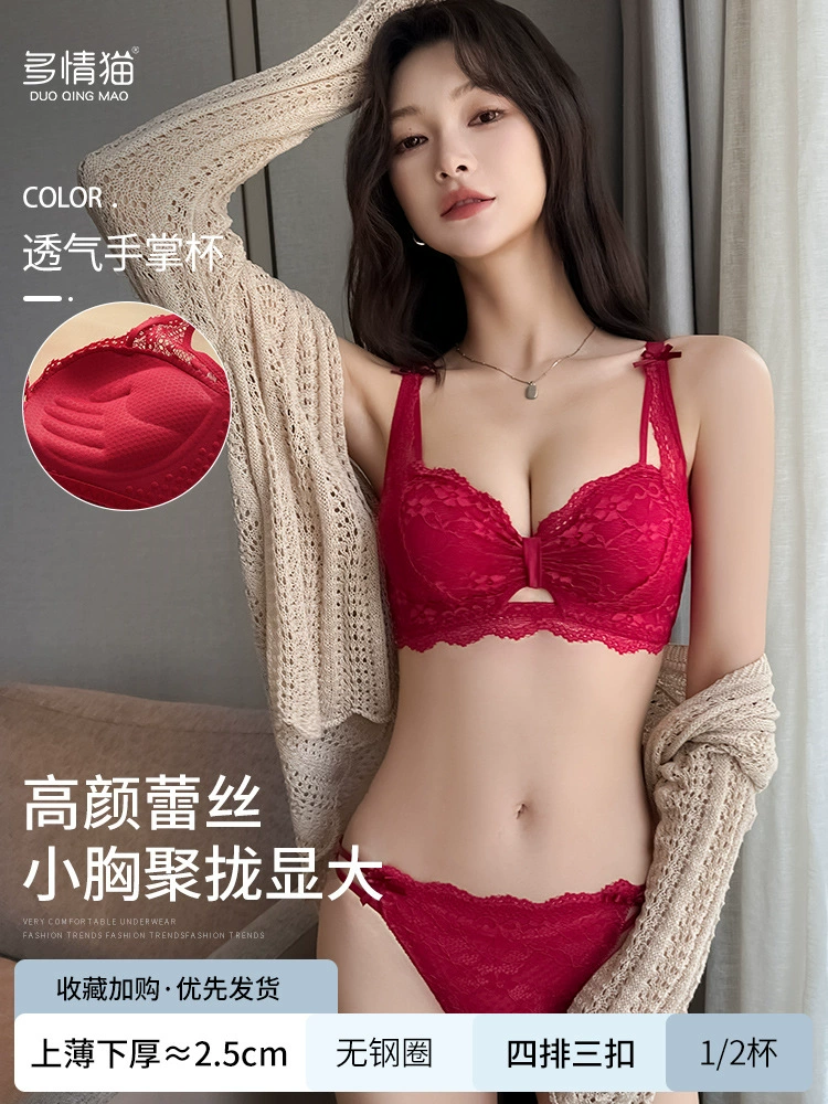 Push up бюстье, sexy underwear, кружевной топ-поддержка бюстгальтера, брюки
