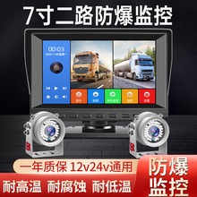 ؛܇܇ӛ䛃x·Oȫҹҕ܇ӰһwC24Vͨ