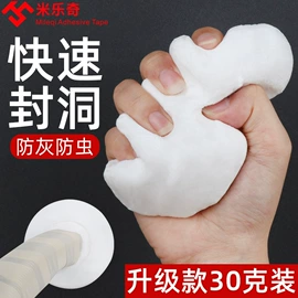 工业产品胶带;辅助包装材料;电子产品胶带