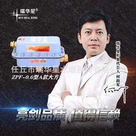 一线批发瑞华星全自动排气阀大方市政供热管道加厚钢板自动排气阀