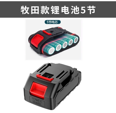 pressurized water grab lithium battery car — High pressure car wash water gun - 5-batteries-per-piece