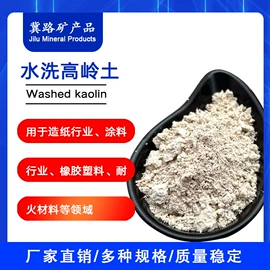 其他颜料;氧化铁红;其他非金属