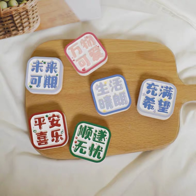 汽车香水香薰ins网红文字 清新可爱风文字扩香石车载出风口装饰品|ms