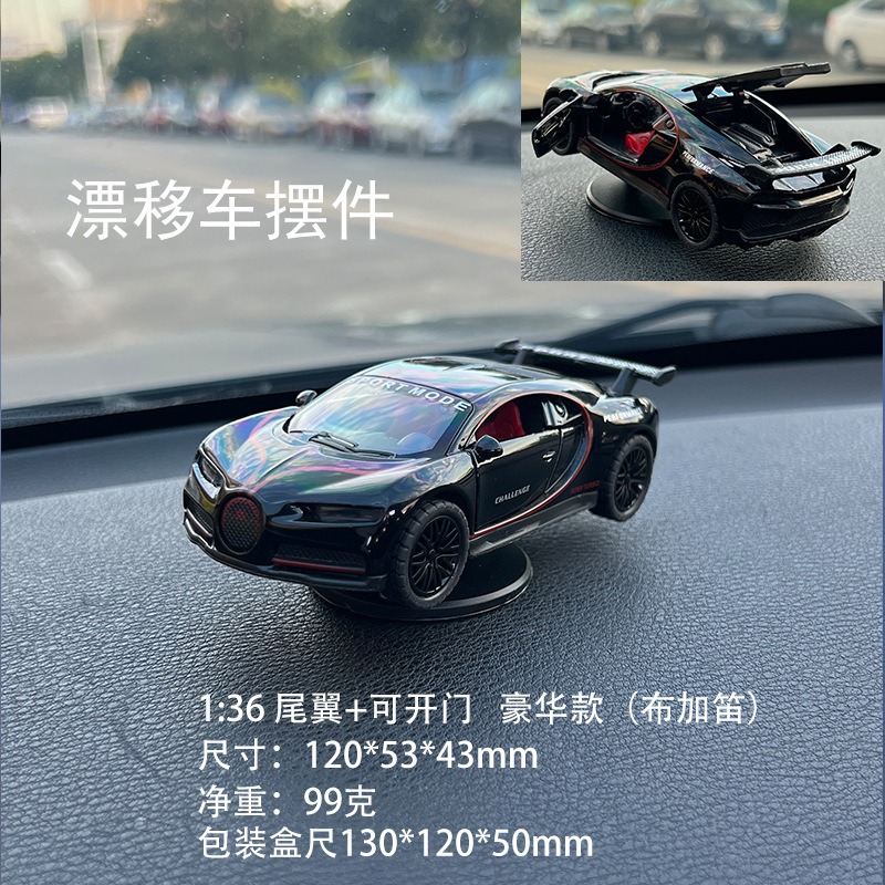 Ae86 Drift Car Dashboard Dynamic Ornament Physical Posture Instrument Novelty Model That Drifts Along with the Car When Turning