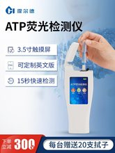 atp�ɹ�z�y�x���c�U��ˮ�|΢����;߱��杍���ȼ��������x��