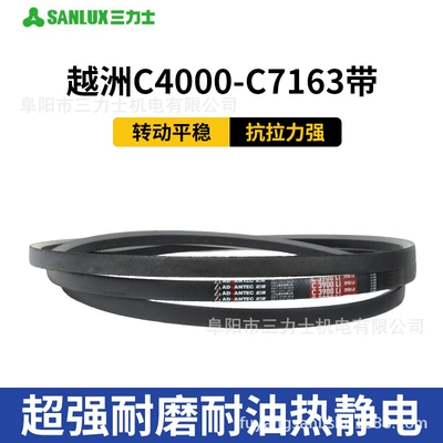 Yuezhou Brand Triangle Belt Avtomobil ötürücü kəmərləri