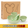 Tableware for feeding, children's set, cartoon dinner plate for supplementary food, Birthday gift