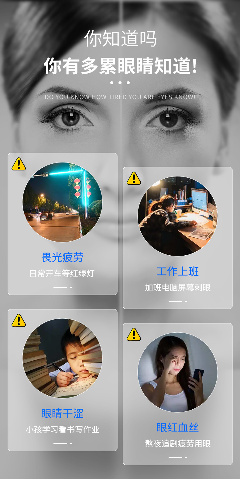 补水仪详情(新)_02