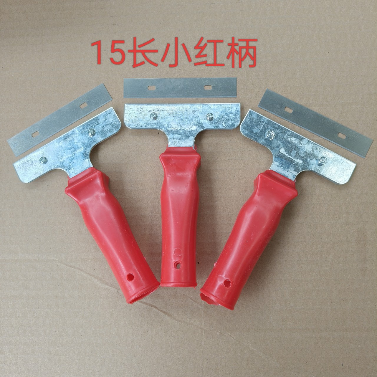 批发15长小红塑柄清洁铲刀油灰刀清洁玻璃地板美缝工具清洁刀