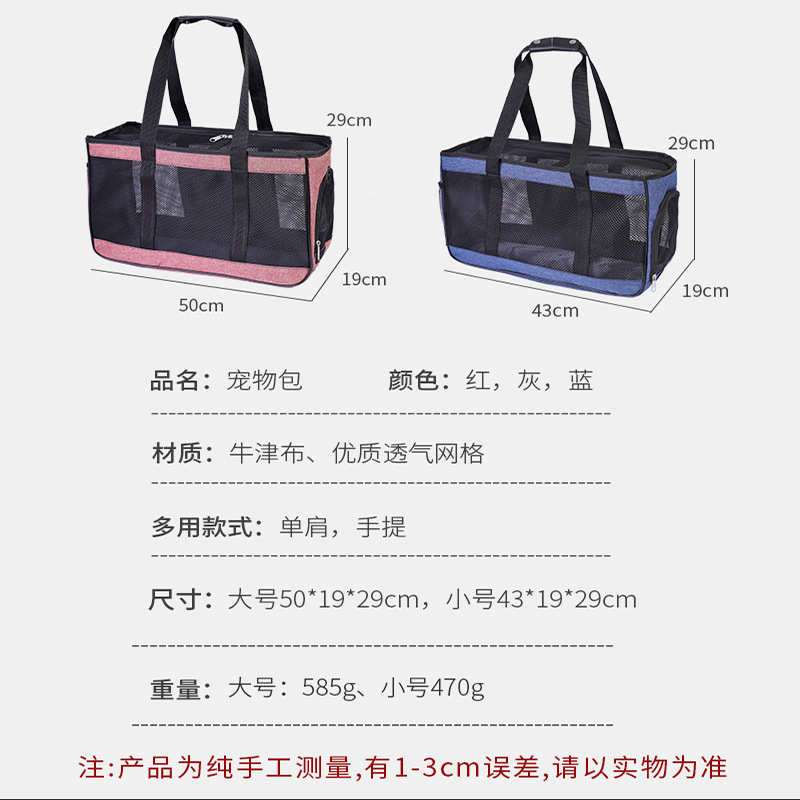 Bolso de mano portátil para mascotas Z Cat Bag para salidas, plegable, de gran capacidad, de tela Oxford, transpirable, para transportar mascotas.