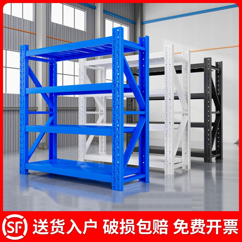 仓储货架仓库多层置物架重型储物架储物间超市车库快递家用货物架