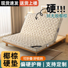 �غ�h��Ҭ�ش��|1.8m�p���ؙ����ϴ��|ƫӲ1.2m�����ݴ��|Ӳ���|