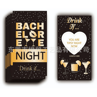 �F؛���N40��/��Ů�������Ɍ��Α�Single Party Dare Cards