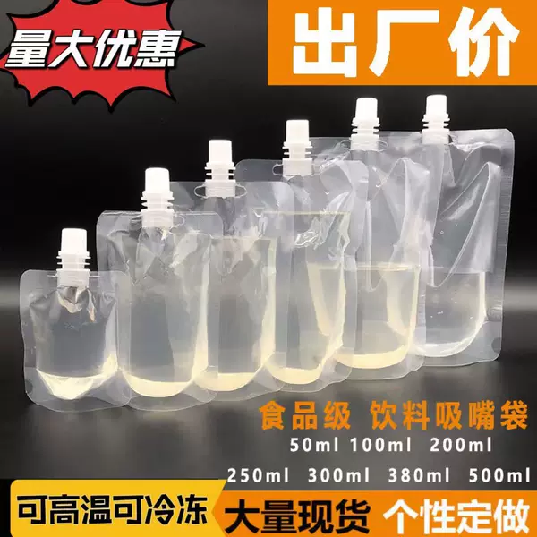 Transparent Disposable Spout Bags for Soy Milk Soup, Commercial Ramen Packaging, Soup Bags for Portioning, High-Temperature Resistant Small Packaging for Liquids