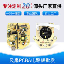 �L��PCBA�·��S�����l ֧�ּӹ����� ���愂�����PCB�·��