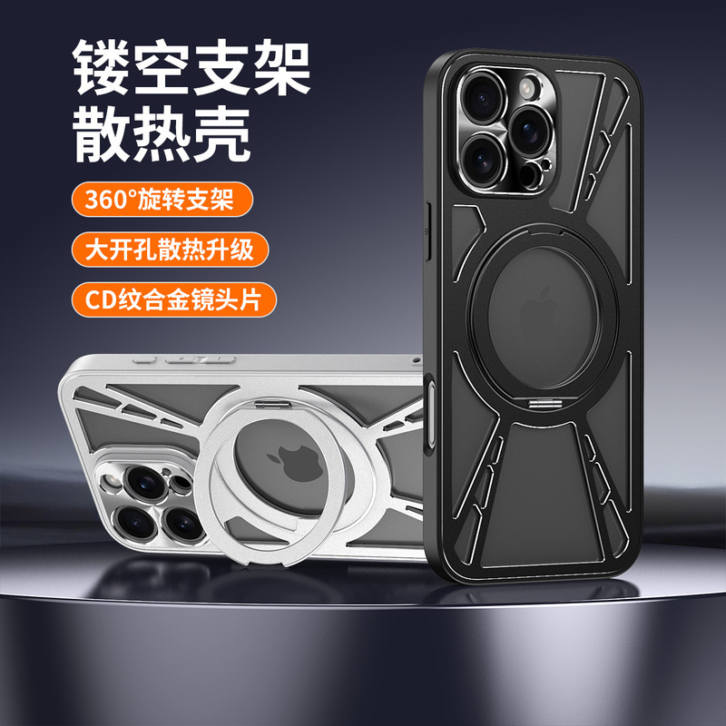 Suitable for Iphone16Promax Magnetic Phone Case in Summer 15Promax Rotating Stand Cut Out Cooling Protection Suitable for Iphone16Promax Magnetic Phone Case in Summer 15Promax Rotating Stand Cut Out Cooling Protection