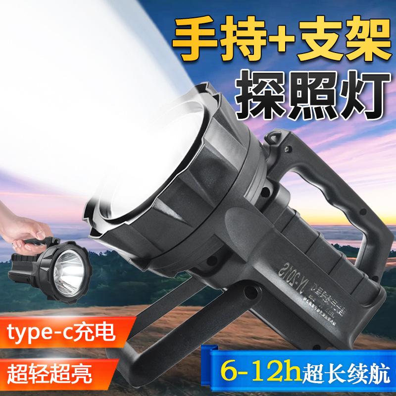 Waterproof Household Stand