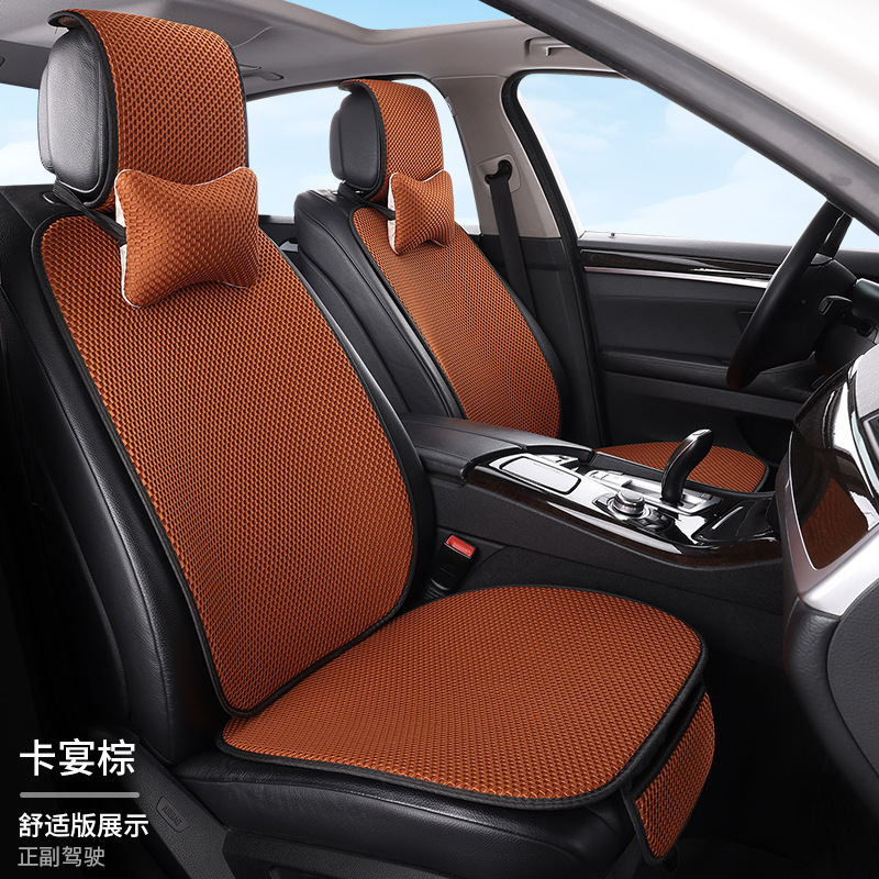 工場卸売アイスシルクマッサージネット7点セット後部座席一体型車用シートクッション全車5席四季通用シートクッション|undefined