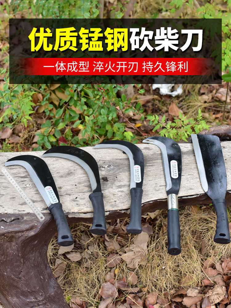 农用多功能除草工具镰刀割草刀户外锰钢收割弯刀砍柴刀割树枝勾刀
