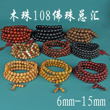 ��Ȼľ�^108�w�����S�����̴ľ��z��̫���°غ�����������