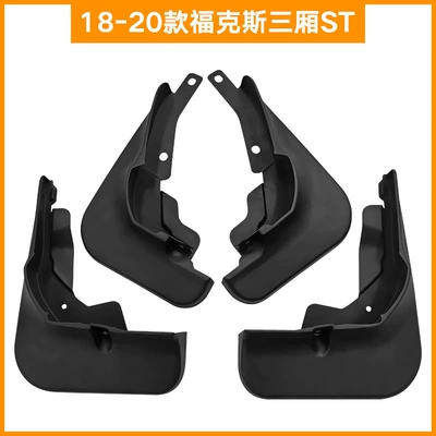 Suitable for 2019 Ford Focus Sedan St Sport Edition Foreign Trade Cross-Border Fender Car Mudguard Modification (Mudguard) - 2019-ford-focus-sedan-st-sport-edition