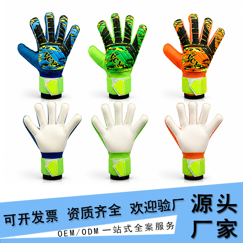 Football goalkeeper gloves with non-slip latex palms and breathable fabric, suitable for adults and children, customizable with logo