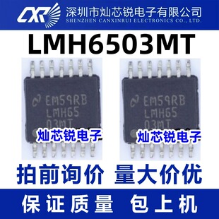 LMH6503MT LMH6503 LMH6503MTX �Ŵ���IC �M��ԭ�b ȫ�¬F؛