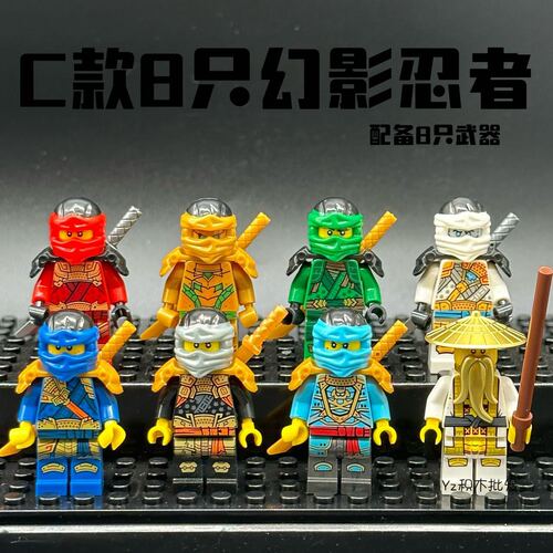 Shadow Ninja Action Figure Golden Lloyd Compatible LEGO Motorcycle Assembly Building Block Doll for Boys Toys Gift