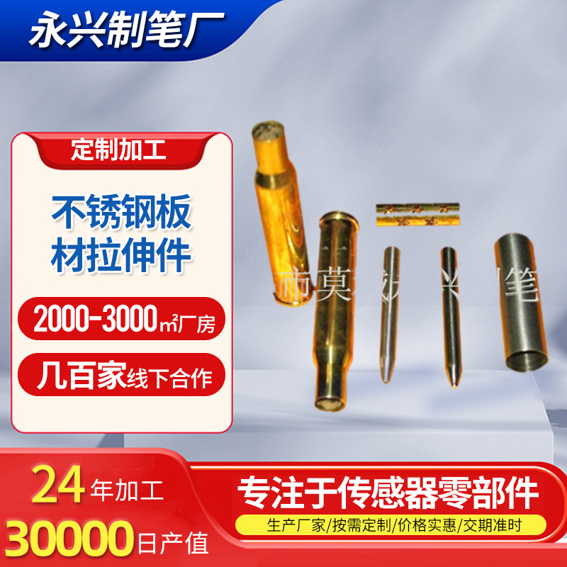 不锈钢316板材拉伸件 金属外壳汽配铝制冲压件不锈钢外壳汽车零件