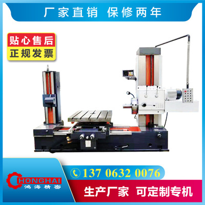 Shandong Honghai TX611 digital display horizontal Boring Boring & milling machine tx611 Tailstock horizontal Boring