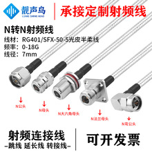 RG401/SFX-50-5��Ƥ���ʰ��ᾀ���ξ�N�DN��ĸ�^���lͬ�S��|