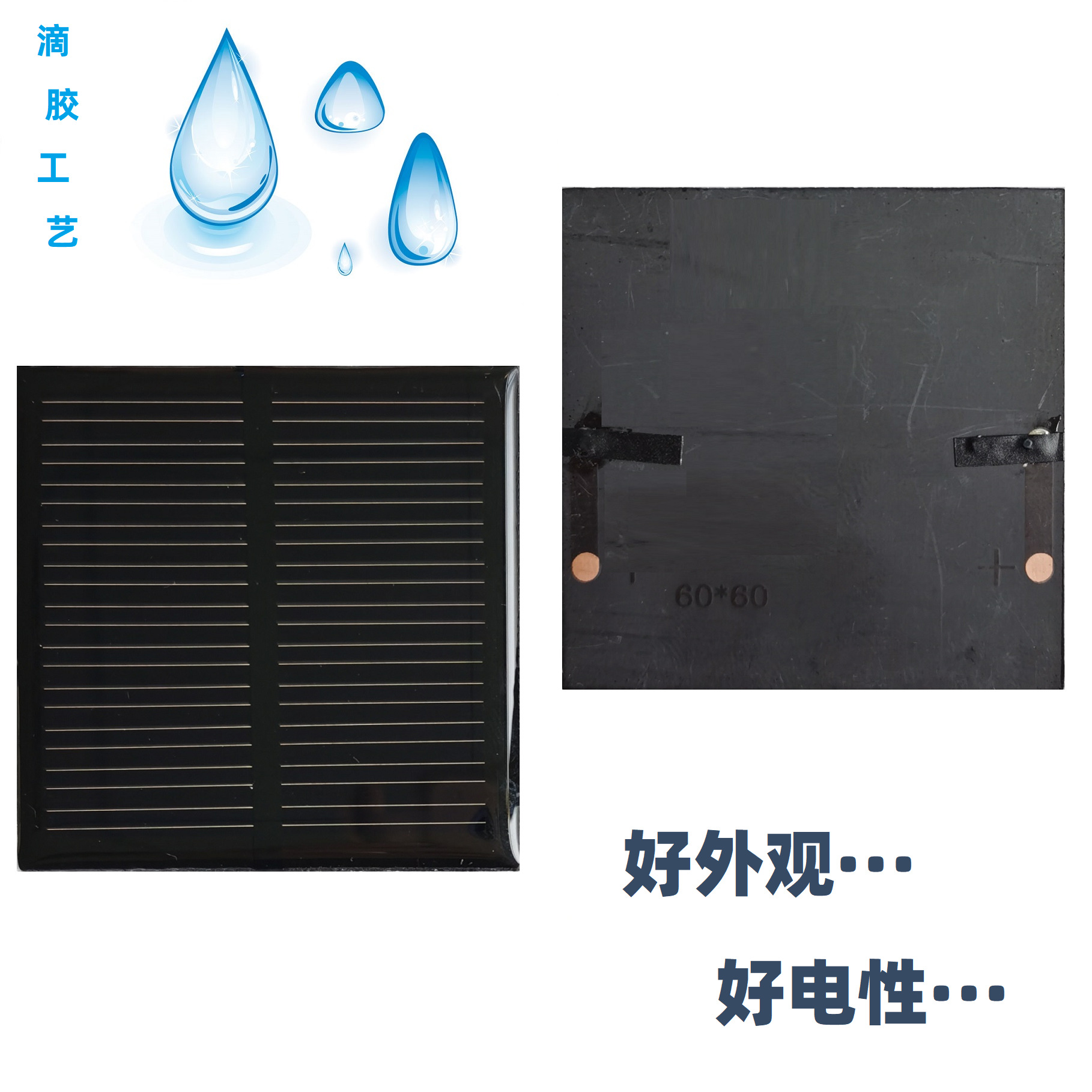 滴胶太阳能电池板5V充电太阳能方形太阳能板现货供销单晶60*60mm